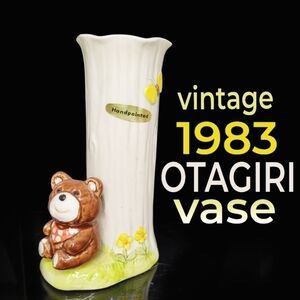 Vintage 1983 Otagiri teddy bear & butterfly bud vase